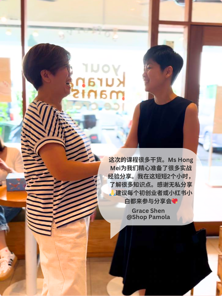 老板的小红书起步课?Personal IP Foundation Class (9 September 2025)
