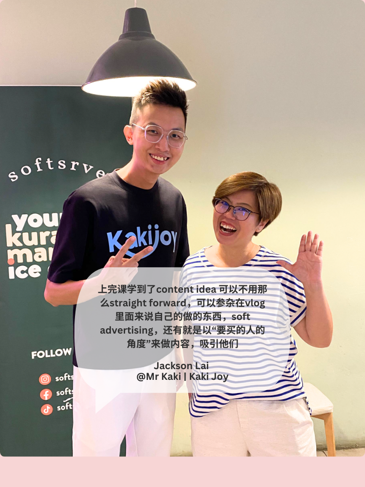 老板的小红书起步课?Personal IP Foundation Class (9 September 2025)