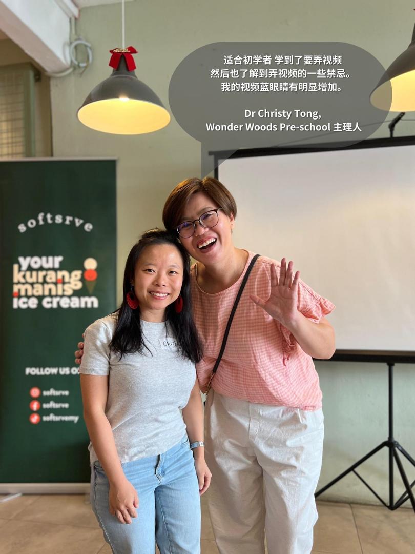 老板的小红书起步课?Personal IP Foundation Class (9 September 2025)