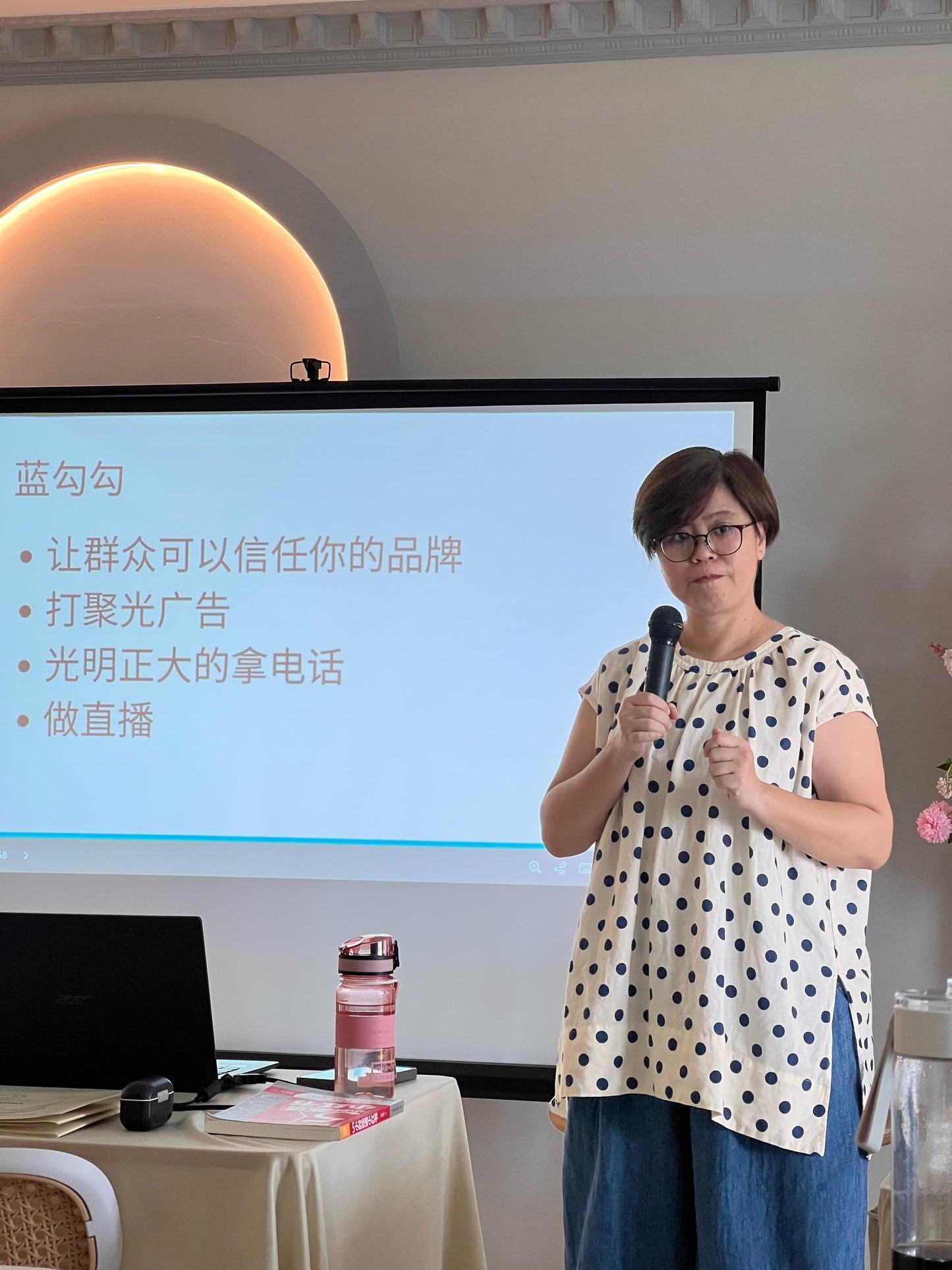 老板的小红书起步课?Personal IP Foundation Class (9 September 2025)