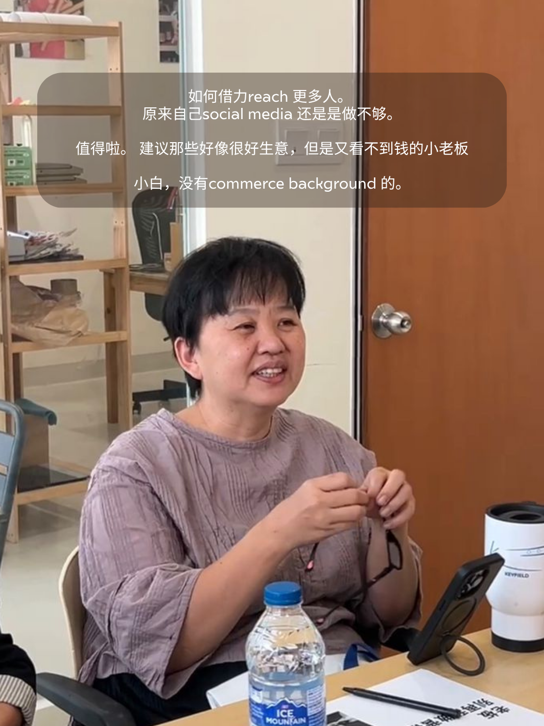 老板，别再乱做营销了 (小班制） Business Owners, Stop Marketing Blindly.
