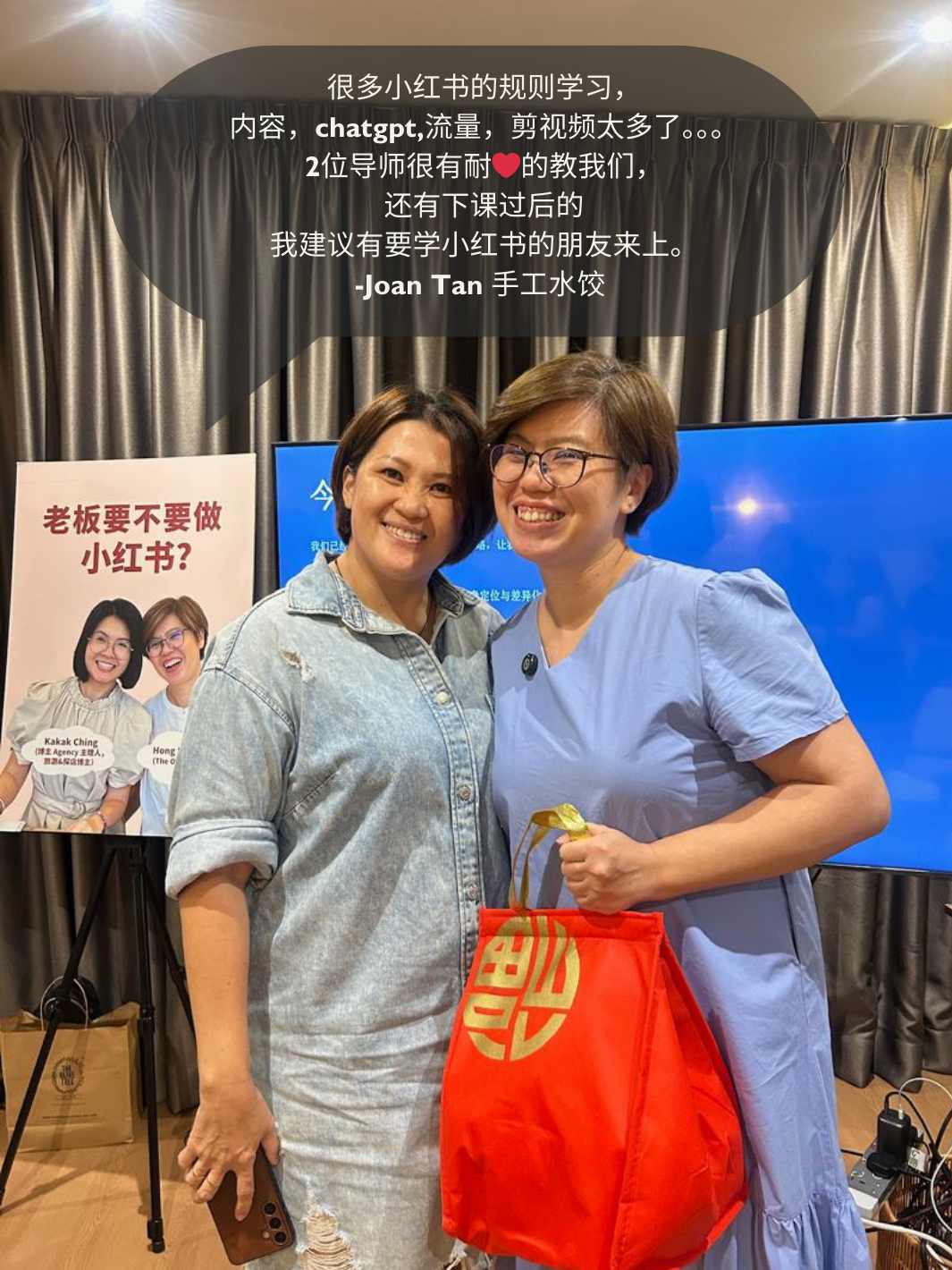 小红书内容变现进阶课  Personal IP Master Class (14 October 2025)
