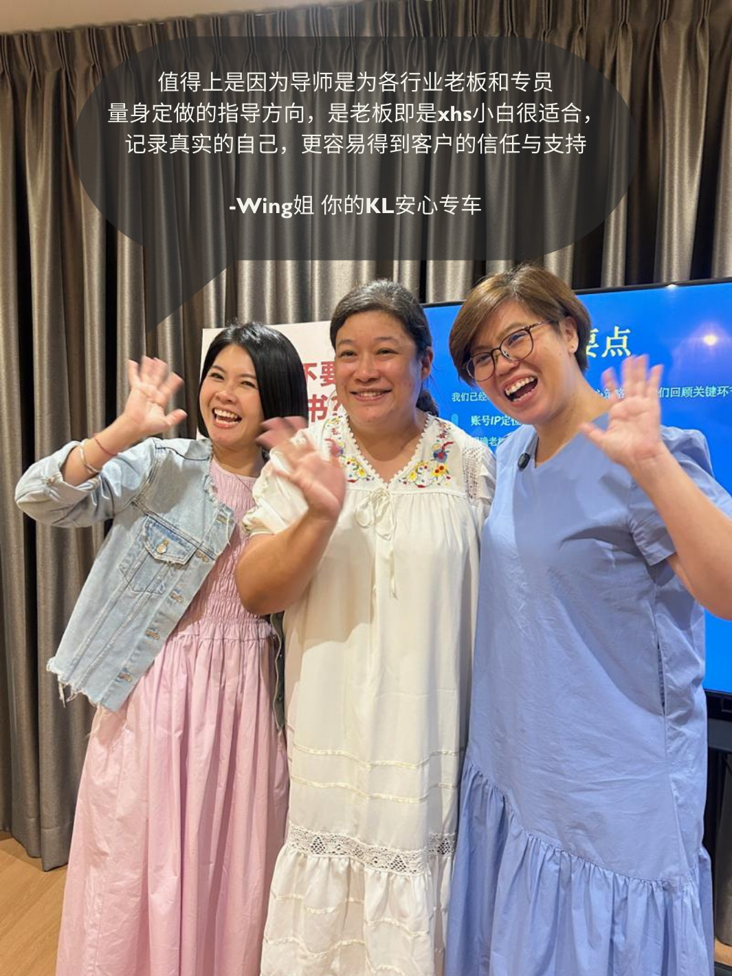 小红书内容变现进阶课  Personal IP Master Class (14 October 2025)
