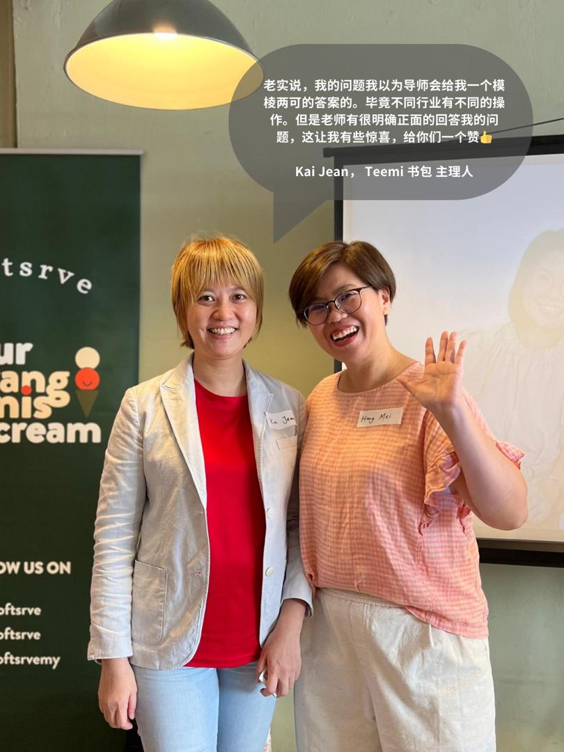 老板的小红书起步课？Personal IP Foundation Class (9 September 2025)