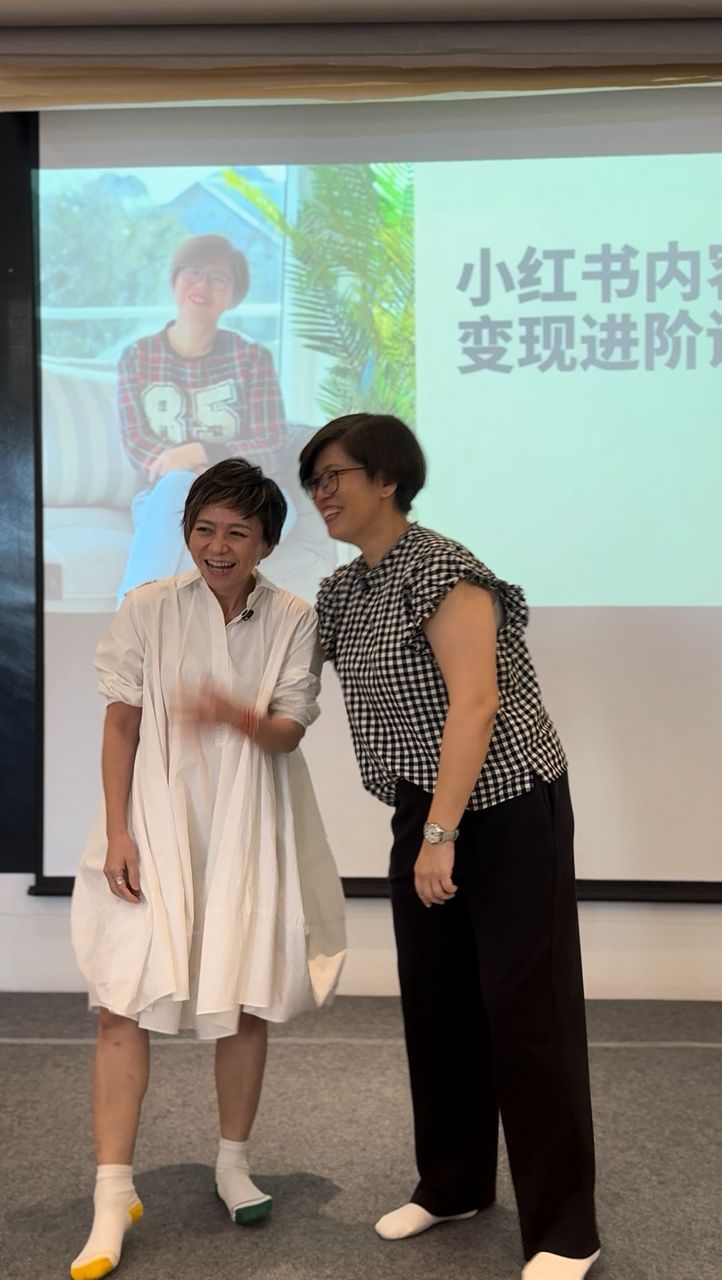 小红书内容变现进阶课  Personal IP Master Class (14 October 2025)