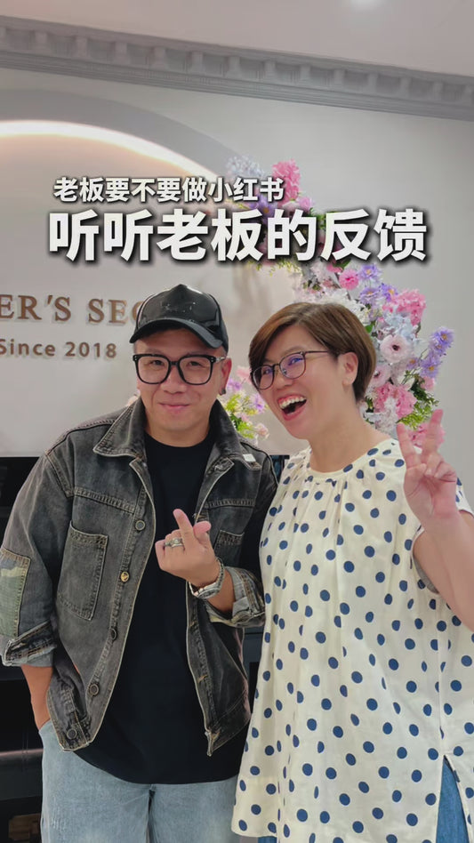 老板的小红书起步课？Personal IP Foundation Class (9 September 2025)